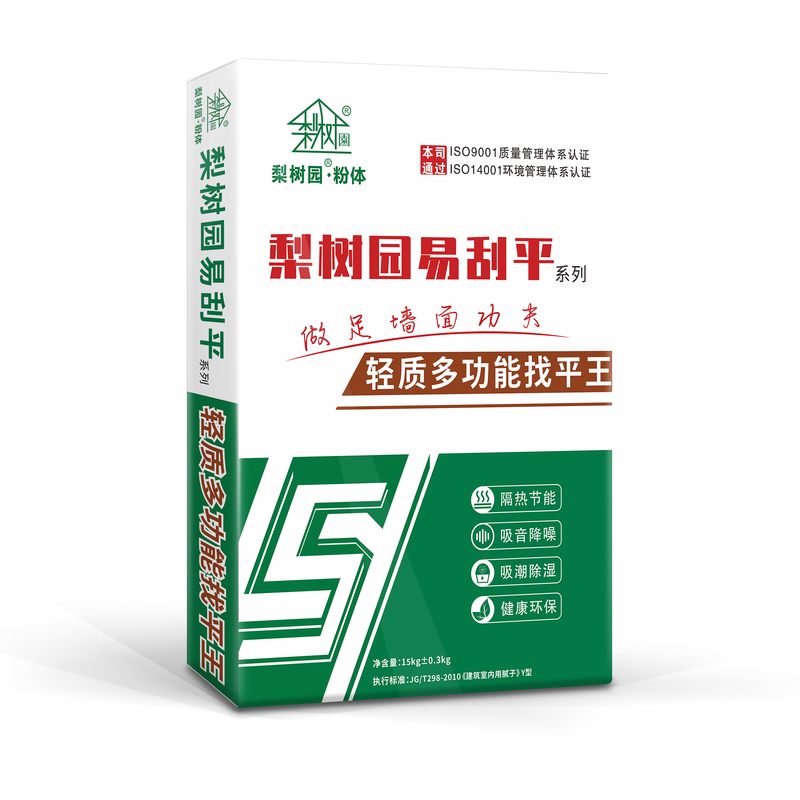 輕質多功能找平王