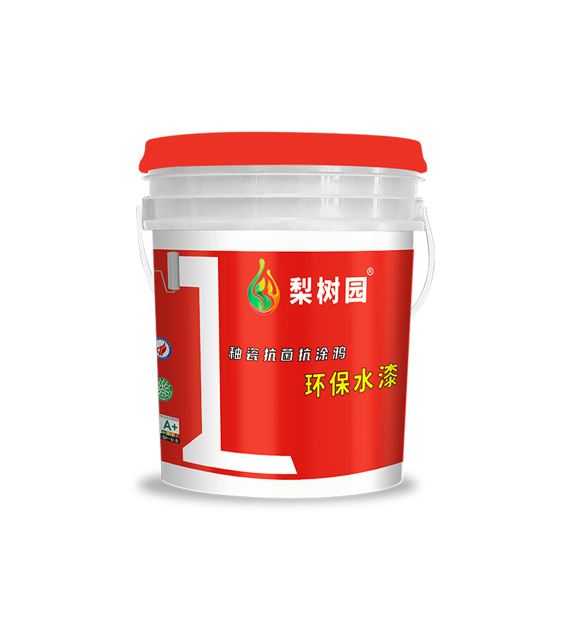 釉瓷抗菌抗涂鴉環保水漆